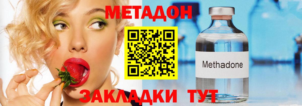 Альфа ПВП Новый Уренгой