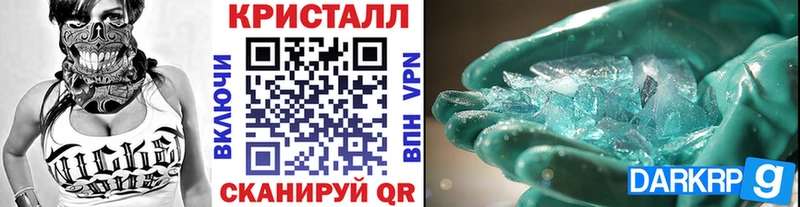 Метамфетамин винт Новый Уренгой