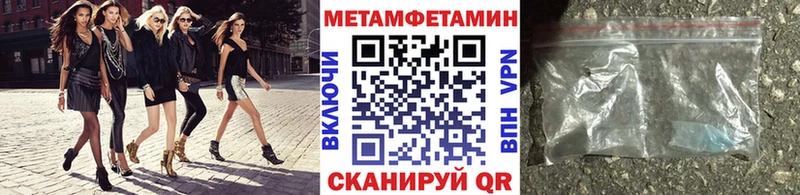 MEGA как зайти  Новый Уренгой  нарко площадка клад  Первитин Methamphetamine 