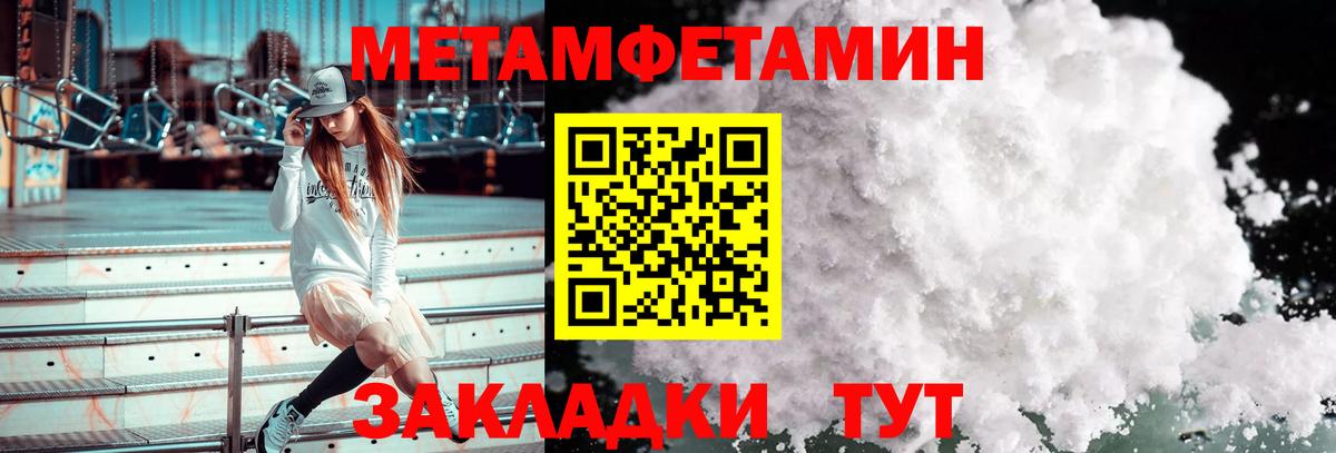 Мефедрон  Гашиш  Мефедрон   Новый Уренгой  Кокаин  Вход с VPN  Канабис 