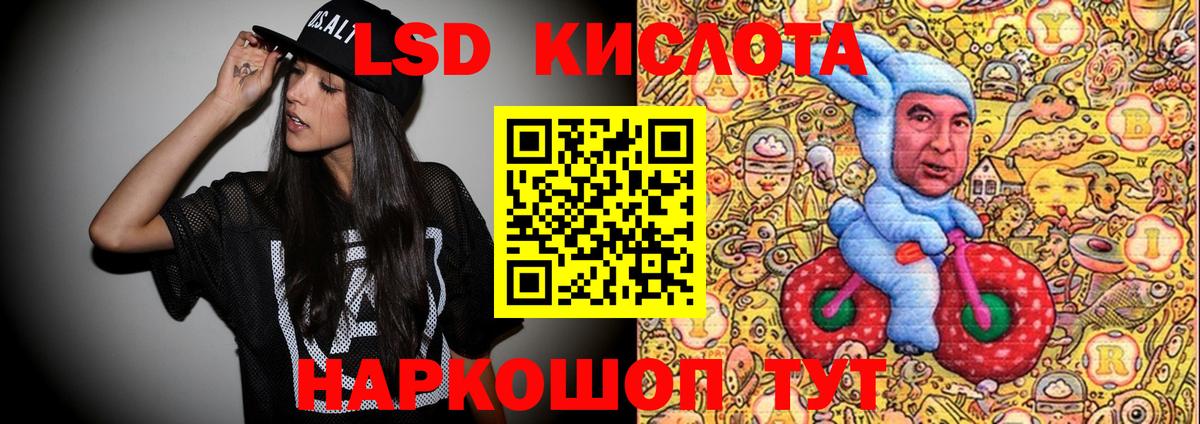 Марки NBOMe 1500мкг Новый Уренгой