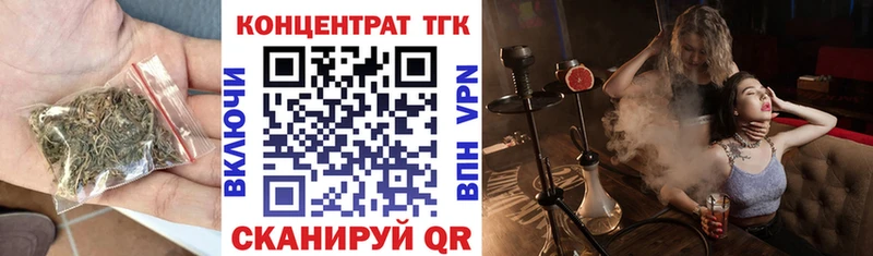 наркотики  Новый Уренгой  ТГК жижа 