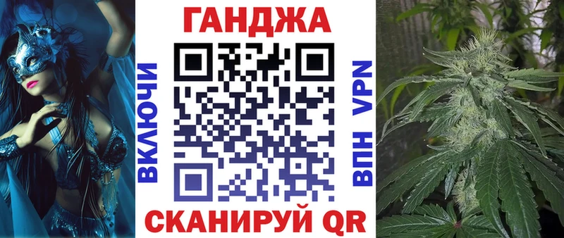 МАРИХУАНА планчик Новый Уренгой