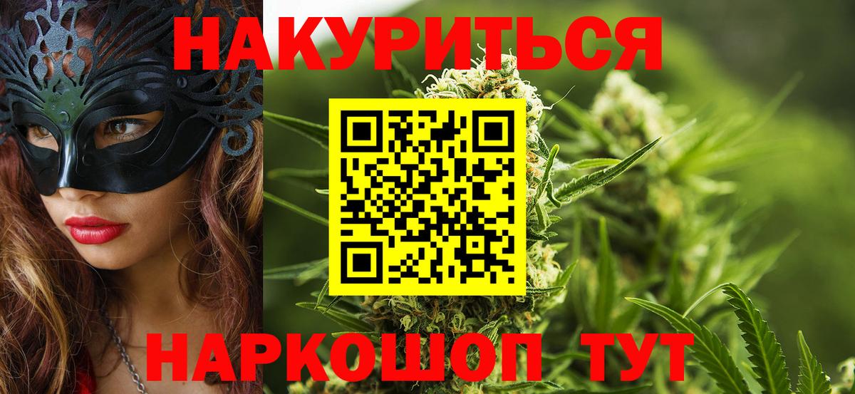 Конопля Ganja Новый Уренгой